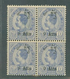 Thailand #112 Unused Multiple