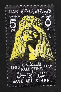 United Arab Republic 1963 - MNH - Scott #590