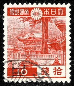 Japan 266 - used