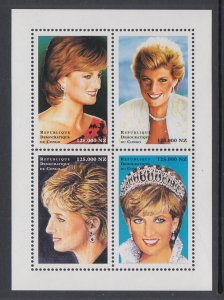 Zaire 1484 Princess Diana Souvenir Sheet MNH VF