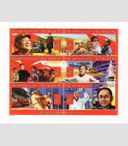 Niger 1997 Deng Xiaoping Chinese leader 1904-1997 Sheet Perforated mnh.vf