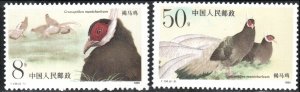 China 2196-97 - Mint-NH - Brown-eared Pheasants (Cpl) (1989) (cv $1.50)