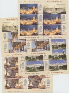 ROMANIA Rumänien 2017 IASI CITY PALACE OF CULTURE SHEETS MNH