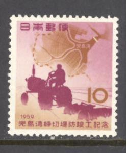 Japan Sc # 663 mint never hinged (RS)