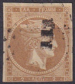 Greece #9  F-VF Used   CV $110.00  (Z4534)