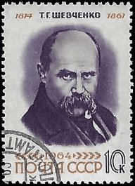 RUSSIA   #2858 USED (1)