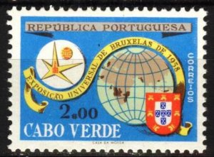 Cape Verde 1958 World Exhibition Brussels Coats of Arms MNH