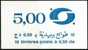 Algeria #572b Complete Booklet of 10 MNH - Setif, Guelma, Kherrata (1976)