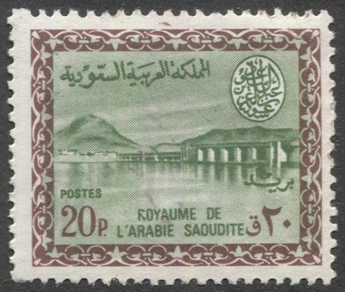 SAUDI ARABIA  1965 20p Dam  Sc 305  MLH F-VF, cv $13.50