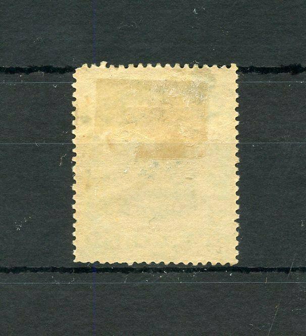 STRAITS SETTLEMENTS  SCOTT#135 2c CROWN STAMP OF LABUAN RED OVP'TD  MINT  HINGED