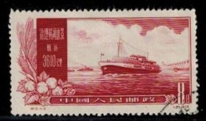 China 328 used