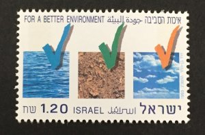 Israel 1993 #1176, Environmental Protection, MNH.