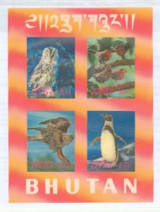 Bhutan #104h  Souvenir Sheet