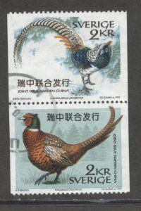 Sweden 2226a  Used (2