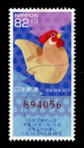 Japan #4059 used