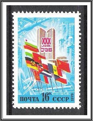 Russia #4759 Comecon Building MNH