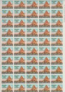 South Vietnam 1975 Unissued Full Set of 1 Sheet Temple  MNH white gum