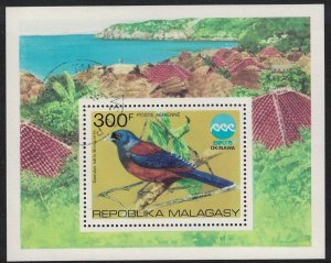 Malagasy Rep. Bird Jay Intl Exhibition Okinawa MS 1975 CTO SC#C146 SG#MS325