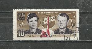 Russia #4552 Used