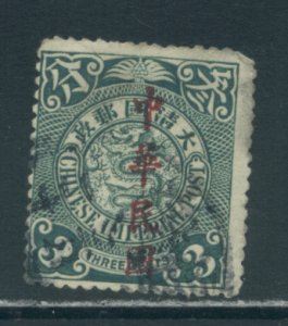 China 166  Used cgs