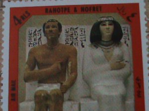 ​SHARJAH- 1972 STATUES OF RAHOTPE &  NOFRET--CTO IMPERF S/S VF FANCY CANCEL