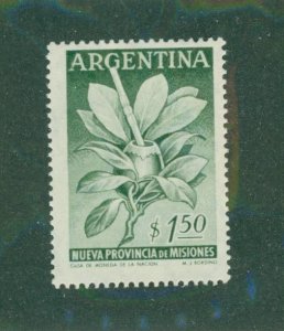 Argentina #2 656 MNH BIN $1.00