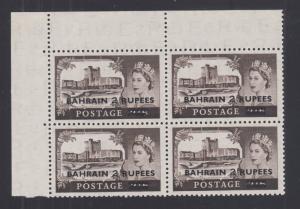 Bahrain SG 94b MNH. 1955 2r Castle & QEII, Type III, choice sheet corner block