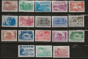 Greece |||  Scott # 437 - 454 - MH