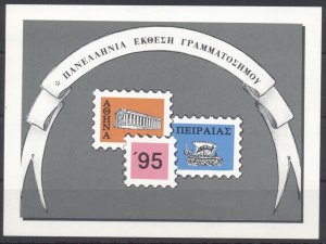 Greece 1995 National Philatelic Exch.  vingette Cinterella Block. MNH VF