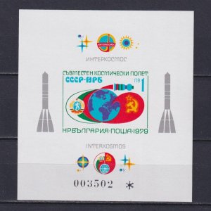 BULGARIA 1979, Sc# 2575, Space, Imperf, Souvenir sheets, MNH