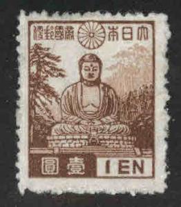 JAPAN Scott 273 MH* stamp