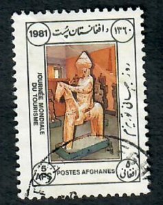 Afghanistan #993 used single