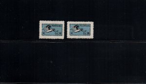 1925 Uruguay airmail #C7/8 XF centering mint no gum CV $70 bird heron