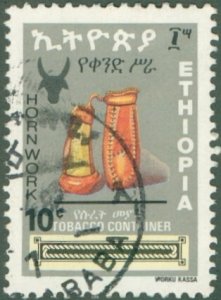 ETHIOPIA 1028 USED BIN $0.50