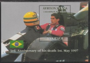 ABKHAZIA - 1997 - Ayrton Senna - Perf Souv Sheet - M. N.H. - Private Issue