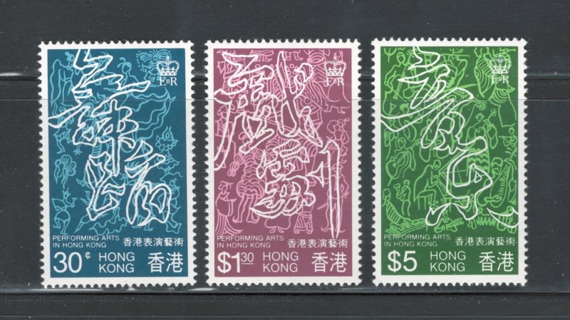 Hong Kong 1983 Performing Arts Scott # 408 - 410 MNH