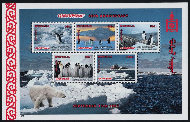 Mongolia 2286 MNH Penguins, Greenpeace, Ship, Polar Bear