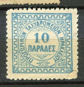 CRETE; Early 1900s British PO Postage Due local issue Mint hinged 10l. value