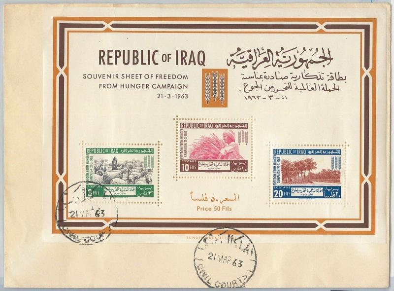 62950 - IRAQ -  Scott # 335a MINIATURE SHEET  on FDC COVER 1963 - AGRICOLTURE