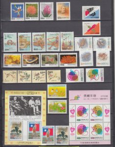 Z5089 JL,Stamps 1995 republic of china specimens sets + 2 s/s lot