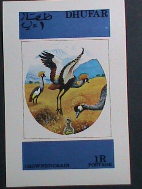 DHUFAR -COLORFUL BEAUTIFUL LOVELY CROWNED CRAIN BIRDS -IMPERF :MNH S/S VF