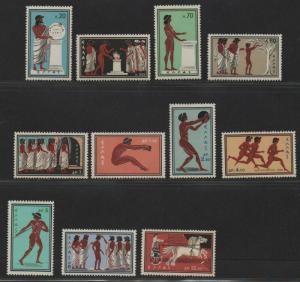 $Greece Sc#677-687 M/NH/VF, complete set, Cv. $24.05