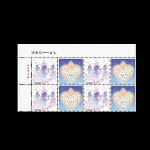 2017 G-47 CHINA DISNEY-PRINCES GREETING BLOCK 