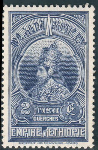 Ethiopia  #236  Mint NH CV $1.10