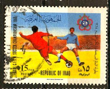 Iraq: 1968: Sc. # 475,  O/Used Single Stamp