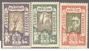 Ethiopia, Sc #120-22, MH