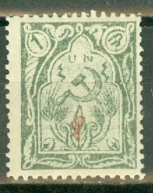 PT: Armenia 361 mint CV $45