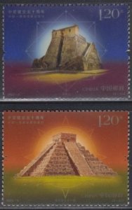 China PRC 2022-5 50th Anniv Diplomatic Relation with Mexico Stamps Set of 2 MNH