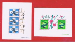 Japan #1198 & 1271  MNH OG  Lottery Prizes   Free S/H