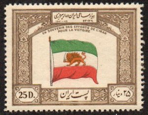 Iran Sc #910 MNH